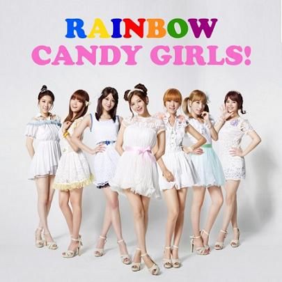 CandyGirls2012Cover.jpg