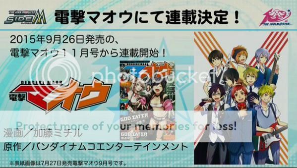 The Idolm Ster Sidem Mobage