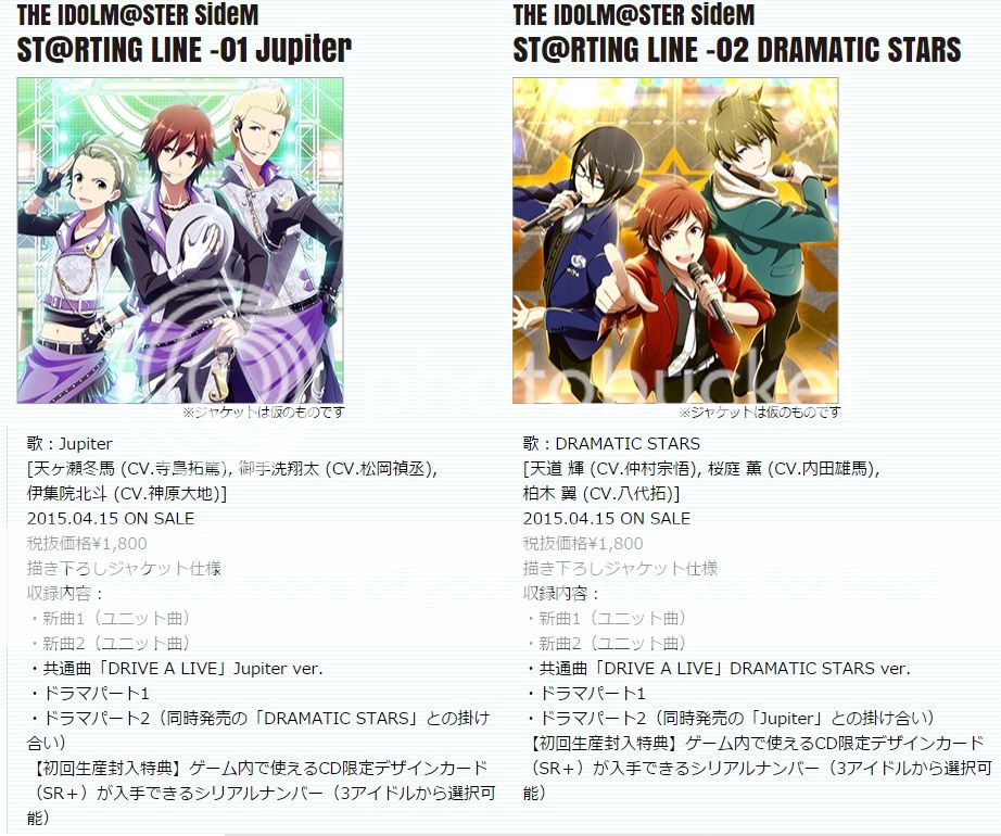 The Idolm Ster Sidem Mobage