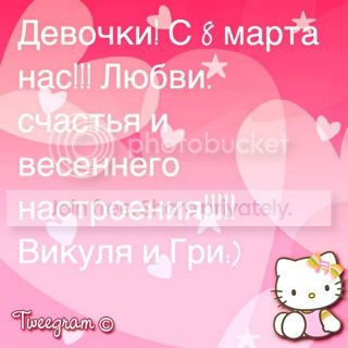Photobucket Pictures, Images and Photos